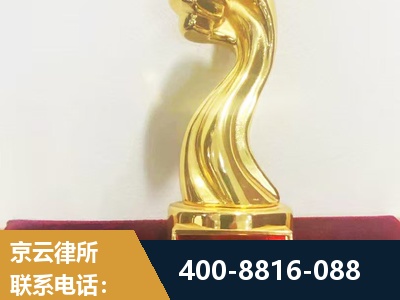 义马-企业厂房拆迁
