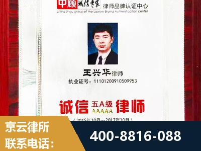 义马-婚姻房产