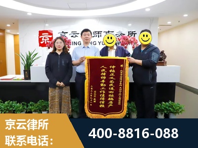 义马-房产继承