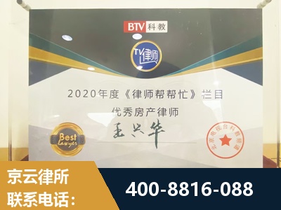义马-房屋买卖
