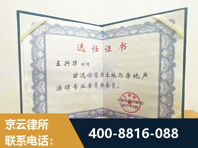 义马-遗产分割