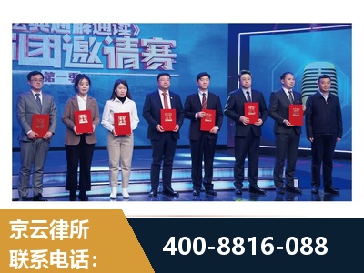 义马-土地征收