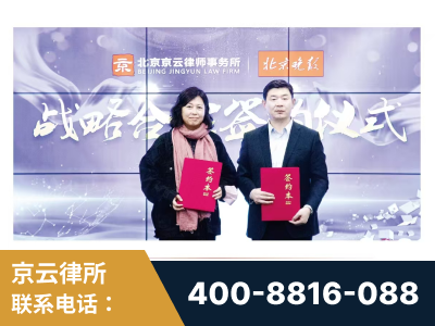 义马-与中部战区空军联合建立为兵法律服务工作站