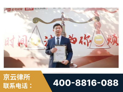 义马-王兴华主任作为首批律师入驻“时间+法”平台